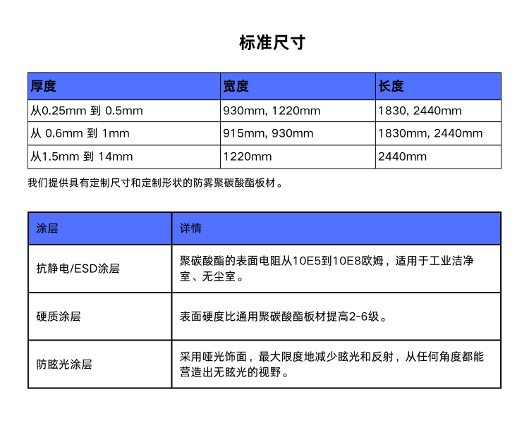 产品 (6).png
